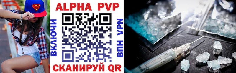 Купить закладки Калтан Альфа ПВП VHQ