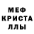 АМФЕТАМИН Розовый Alphabet Mafia