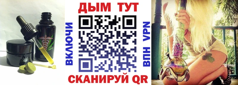 Купить где  Калтан  Печенье с ТГК конопля 