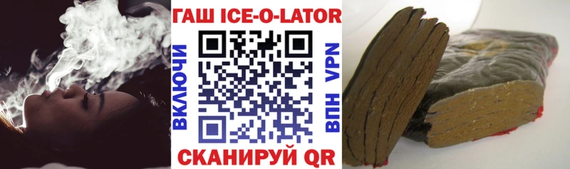 Гашиш убойный  Купить закладки  Калтан 