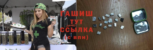 тгк Наволоки