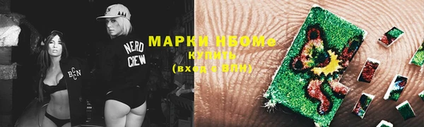 герыч Навашино