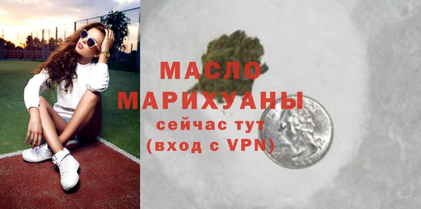 герыч Навашино