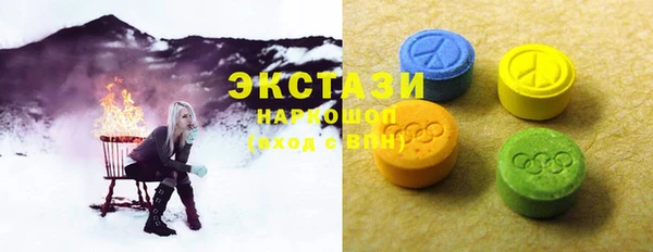тгк Наволоки