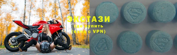 тгк Наволоки