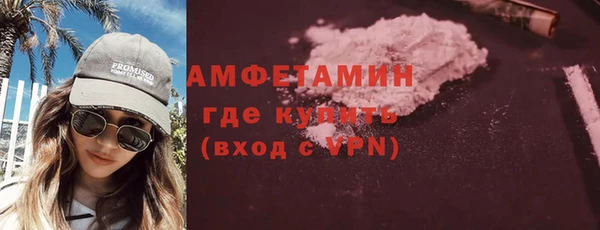 герыч Навашино