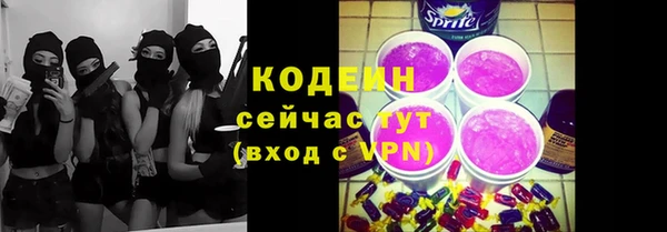 тгк Наволоки
