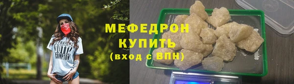 твердый Надым