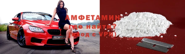 герыч Навашино