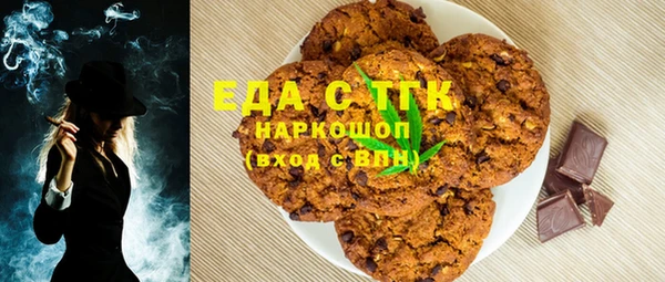 герыч Навашино