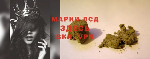 тгк Наволоки