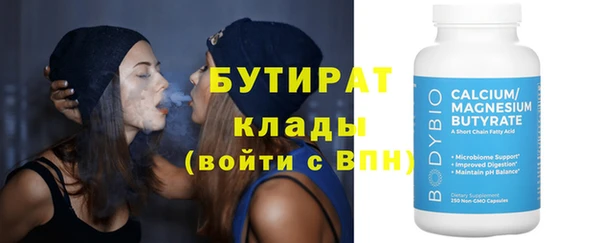 герыч Навашино