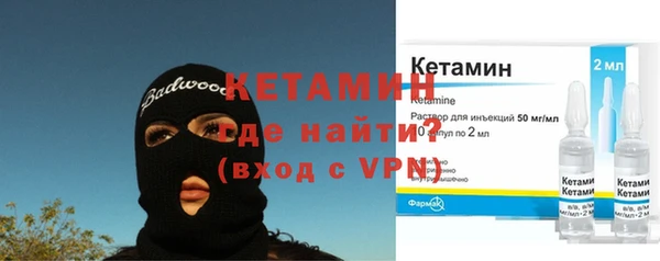 герыч Навашино