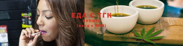 тгк Наволоки