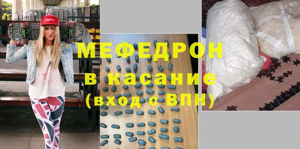 тгк Наволоки