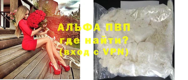 герыч Навашино