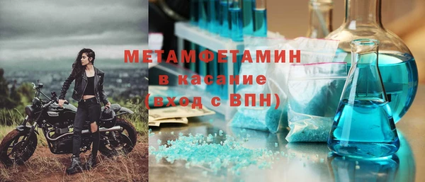герыч Навашино
