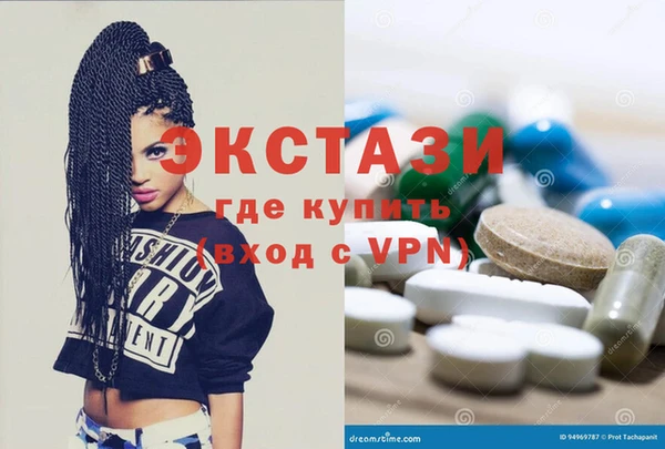 герыч Навашино