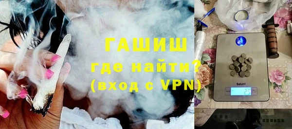 тгк Наволоки