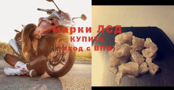тгк Наволоки