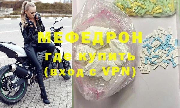 герыч Навашино