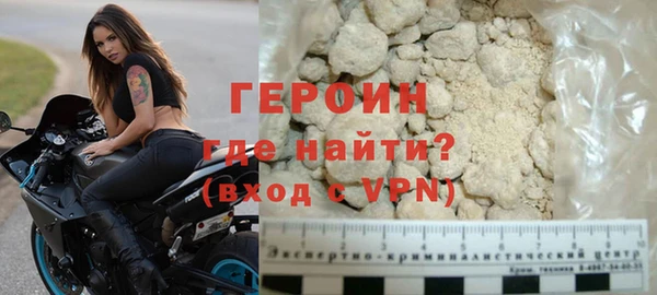 тгк Наволоки