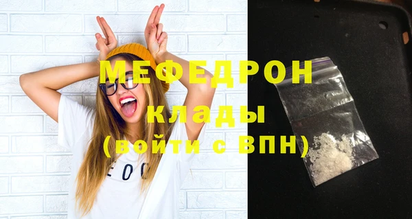 тгк Наволоки