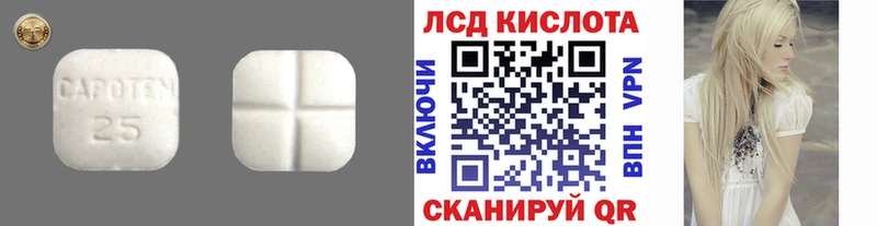 LSD-25 экстази ecstasy  Купить  Калтан 