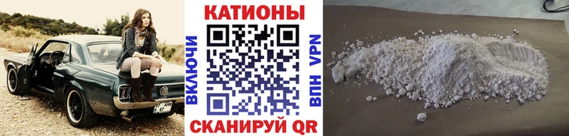 Меф мяу мяу Купить где Калтан