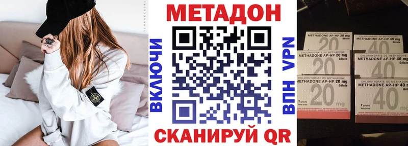 Купить закладки  Калтан  МЕТАДОН VHQ 