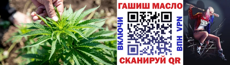 Дистиллят ТГК THC oil  Купить где  Калтан 
